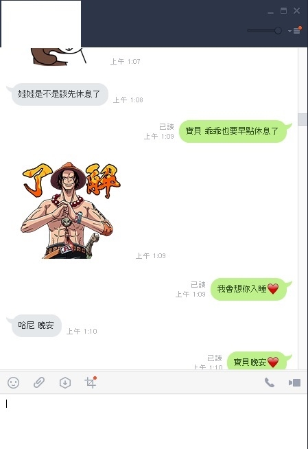 離婚的心情抒發