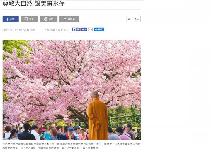 請問各位前輩如何拍出這張照片？