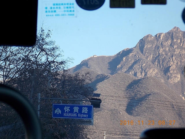 黃花城 > 九公山長城穿越 - 長城三險之一 (十八蹬)