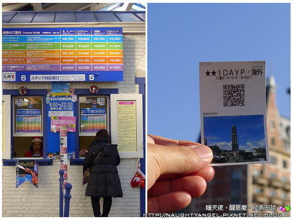 〈九州景點〉東洋歐洲荷蘭王國【豪斯登堡】一日就醬玩〈文末：星光攻略〉