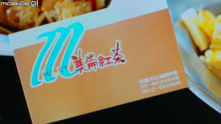 花蓮美崙紅茶早點推薦