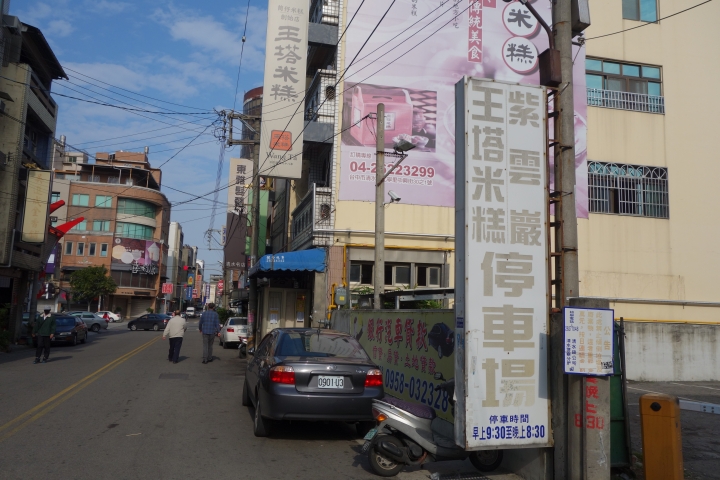 2017年，媽祖萬眾騎拜，激進百里，