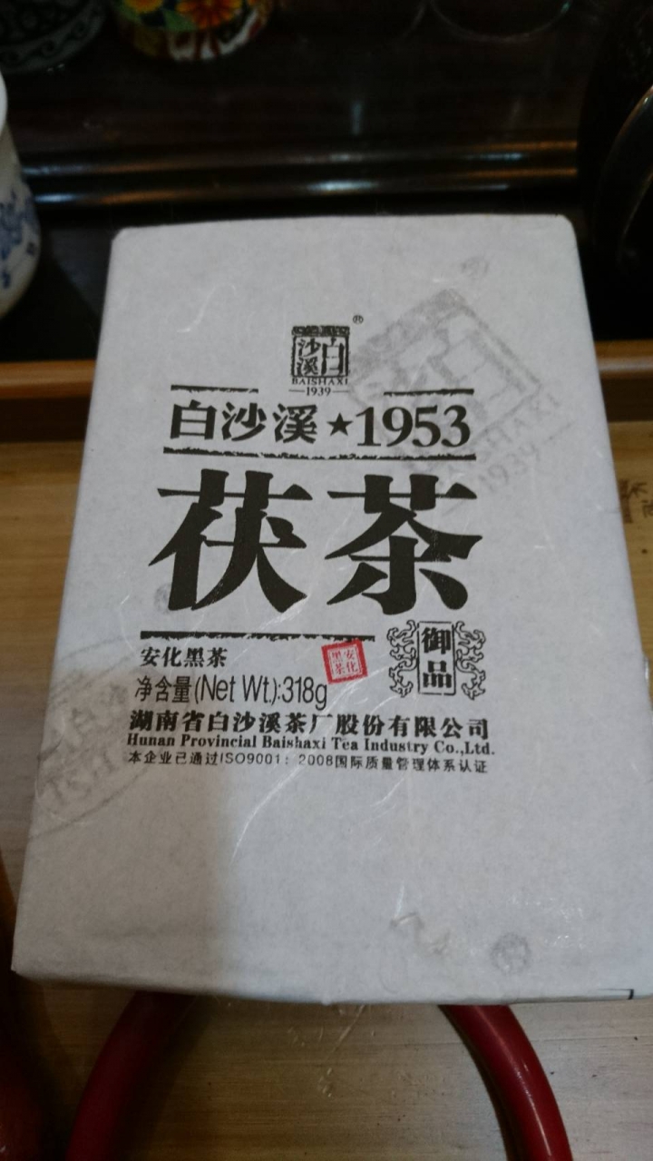 湖南黑毛茶 開箱分享