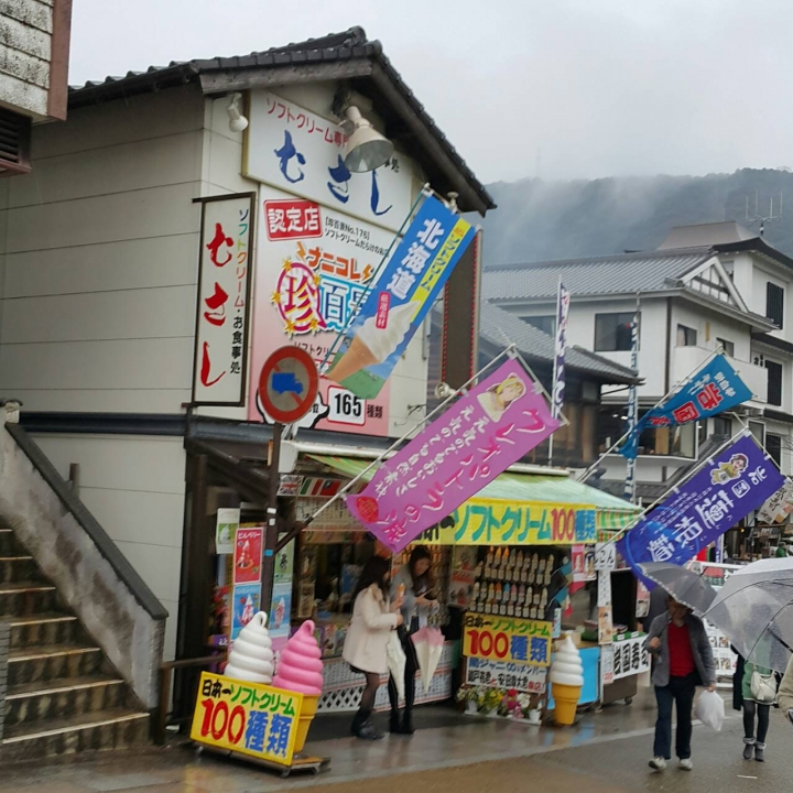 [2017.01.28-02.02]廣島、宮島嚴島神社、岩國錦帶橋、岡山後樂園、倉敷、松江城、出雲大社、大阪天王寺之旅(大推Hotel & Resort Bali Tower Tennoji！！！)