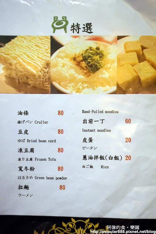 【南京復興】私宅打邊爐-港式火鍋始組,麻辣香濃溫潤、白鍋加咖哩後變身另一種風味。隱身老公寓,美味十年不墜!