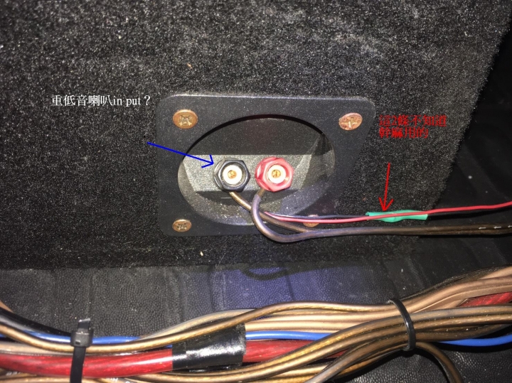 請問汽車重低音+擴大機，如何接線？