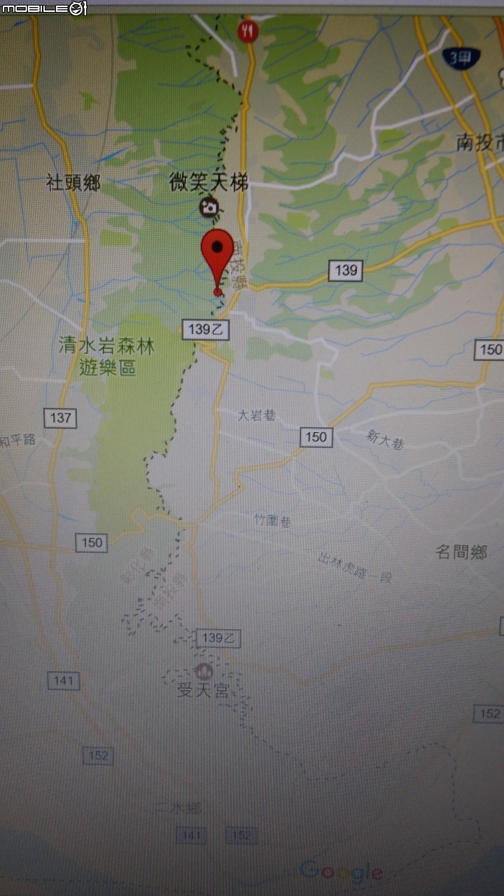 南投賞鷹平台散步遊