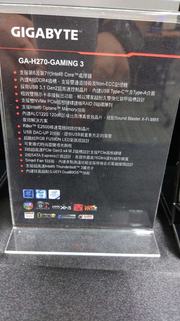 [心得]實力與運氣的分組競技對決,技嘉200系列AORUS主機板研討會