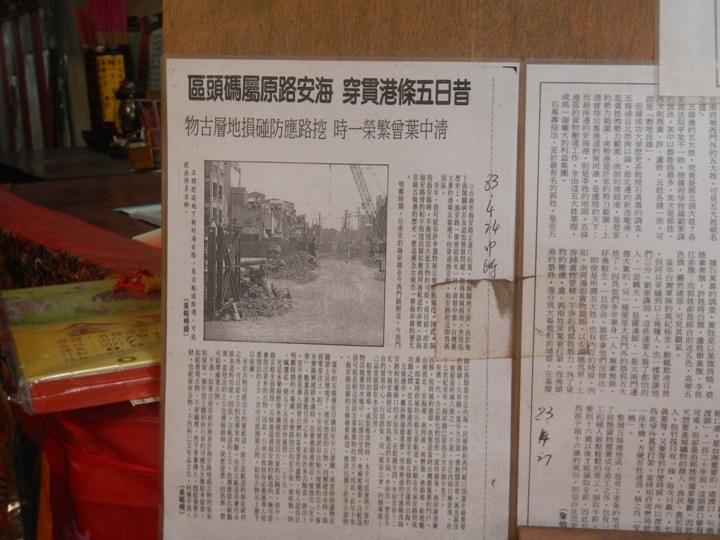 騎 單 車 遊 府 城 ( 北 區 ) 古 蹟 、 美 食 記