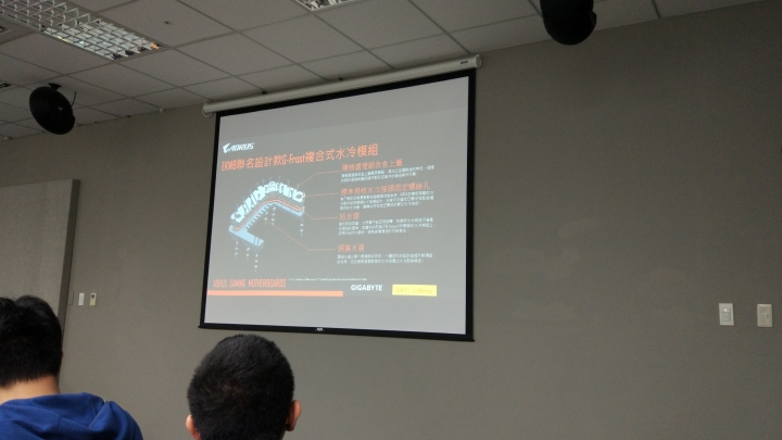 [心得]實力與運氣的分組競技對決,技嘉200系列AORUS主機板研討會