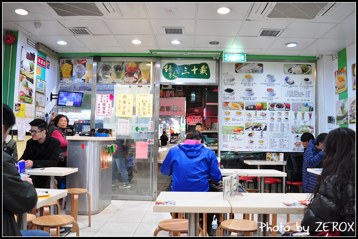 2017 香港吃吃喝喝之旅～DAY4