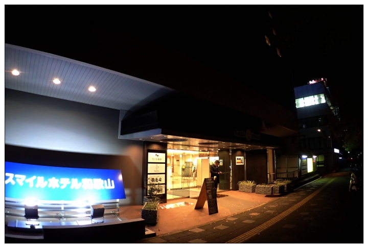 [SKYWAVE TYPE-S]日本関西ー紀伊半島TOURING(DAY-3) 和歌山県