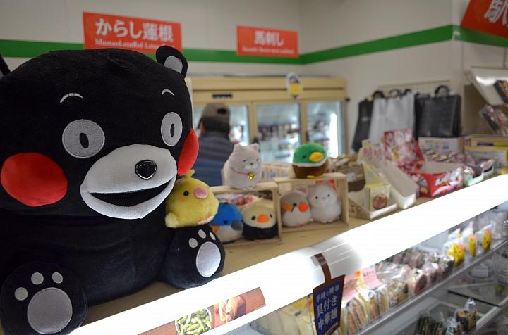 蜜月北九州之旅(圖多慎入)