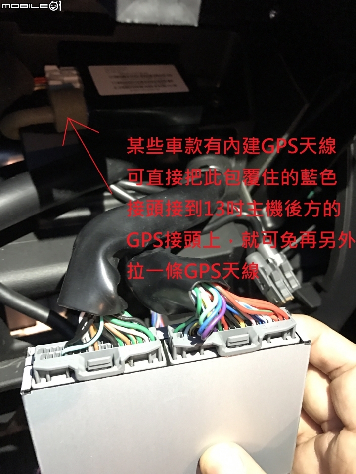 我的U6偽特斯拉螢幕2019/2/17更新，新的15.6吋大螢幕DAS+回歸~~