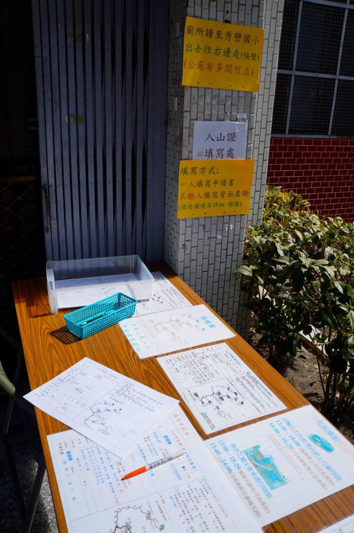 2017農曆年一人獨走司馬庫斯