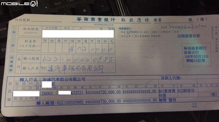 3月初交車到現在的小小感想....
