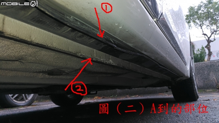 請問2016年 ALTIS Safty+ 左右兩側底盤下方有一黑色的類似膠片膠板狀的零件