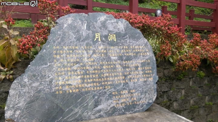 花蓮豐濱月洞遊憩區散步遊