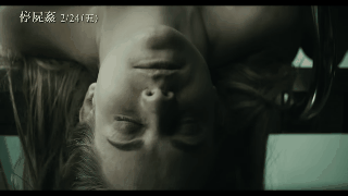 這種題材的電影你敢看嗎?