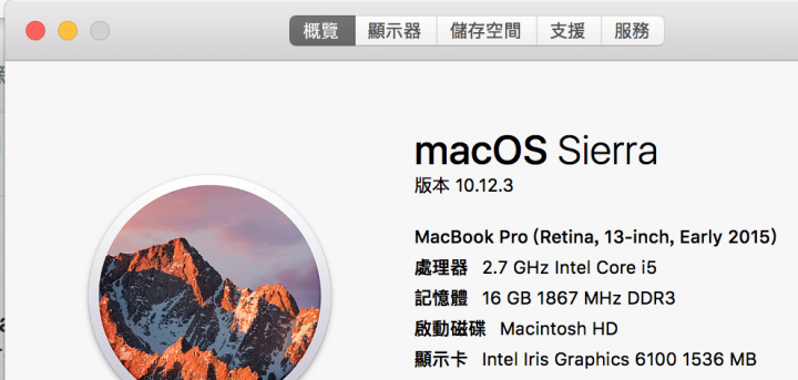 請問Mac Pro打倉頡無法顯示正確的關聯字