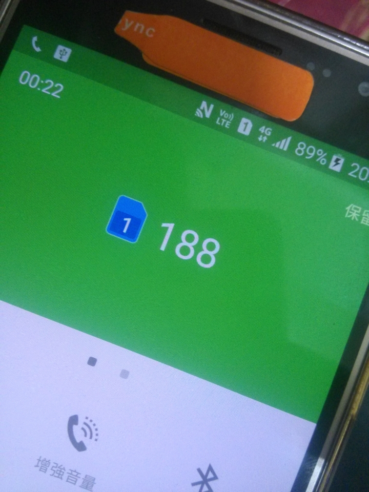 J3 2016 遠傳和台哥大的VOLTE 設定檔