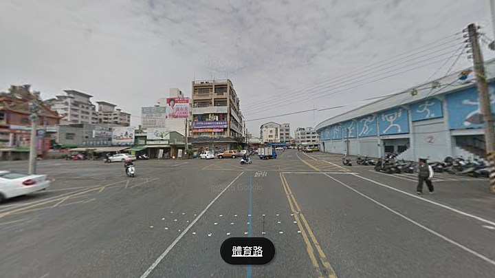 前後車責任歸屬