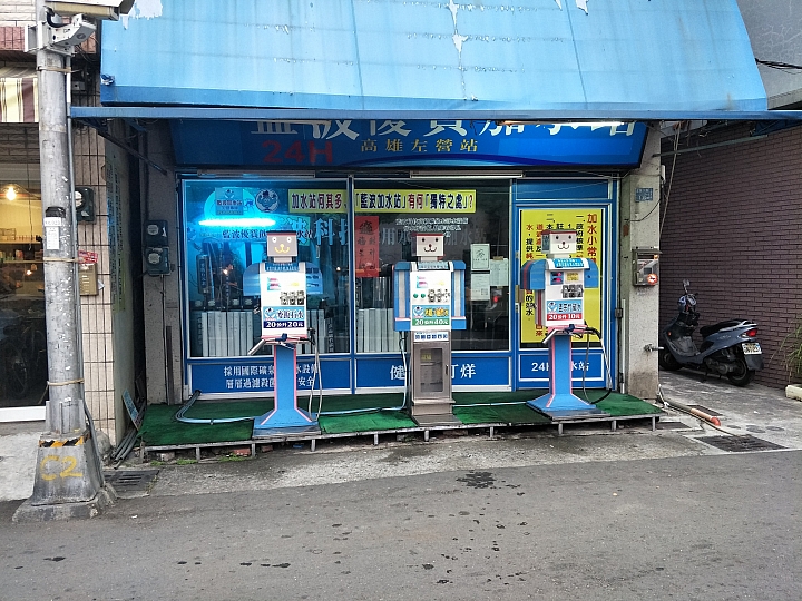 進擊的OPPO R9s Plus 一起來高雄旅遊拍照吃美食體驗港都文化