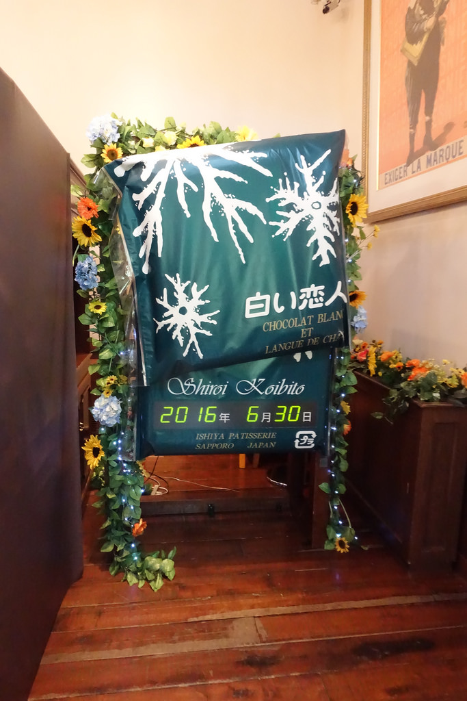 【2016北海道親子行】札幌白色戀人公園/觀光工廠。超好殺底片的歐洲景色公園