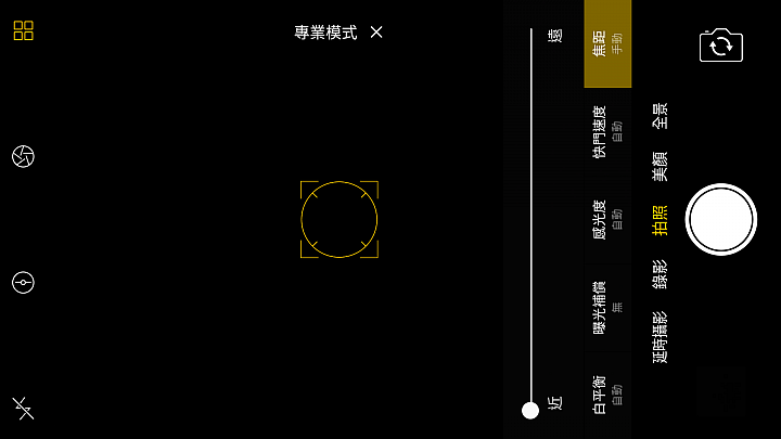 OPPO R9s Plus 進擊的開麥拉試用體驗分享