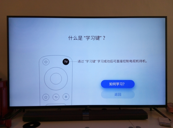關於魅族盒子