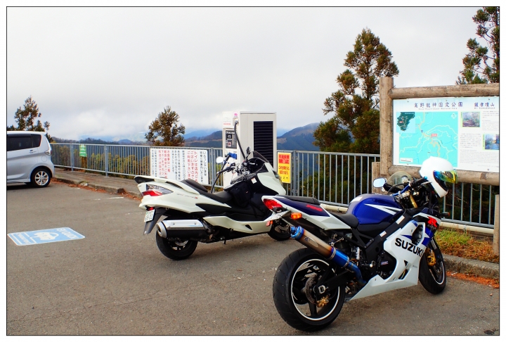 [SKYWAVE TYPE-S]日本関西ー紀伊半島TOURING(DAY-3) 和歌山県