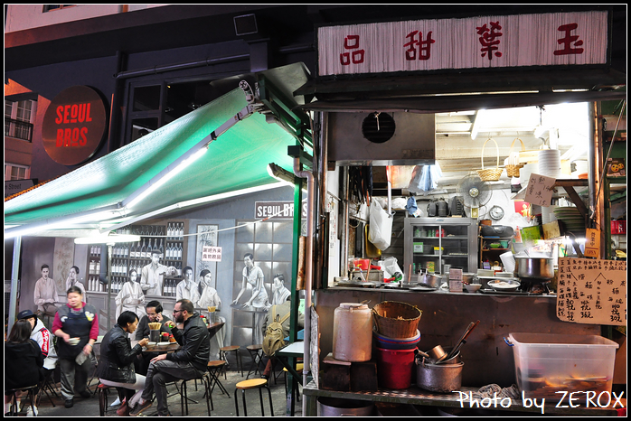 2017 香港吃吃喝喝之旅～DAY4