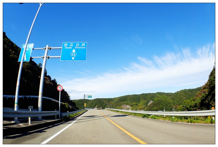 [SKYWAVE TYPE-S]日本関西ー紀伊半島TOURING(DAY-3) 和歌山県