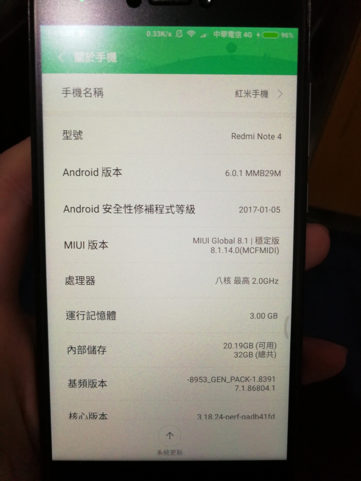 昨天官網下定紅米note 4x