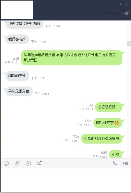 離婚的心情抒發