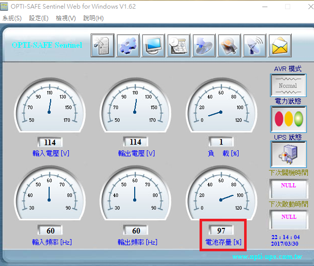 OPTI-UPS ES550C 電池存量無法100%