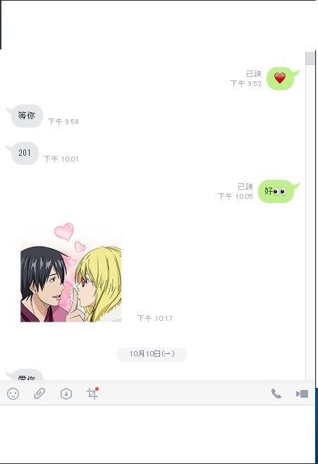 離婚的心情抒發