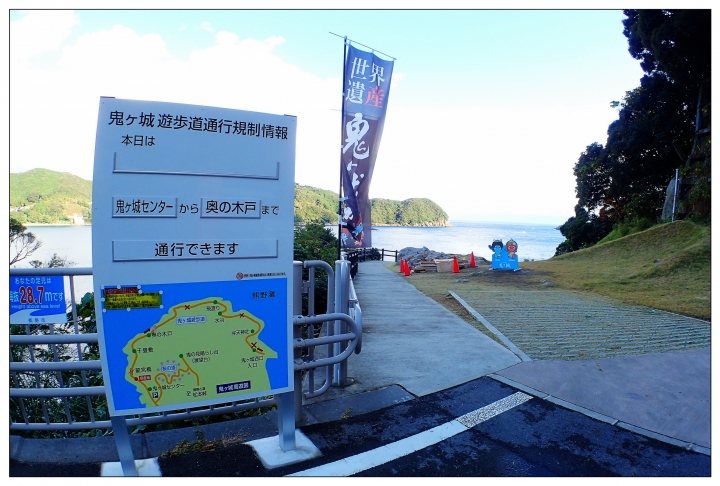[SKYWAVE TYPE-S]日本関西ー紀伊半島TOURING(DAY-2) 三重ー和歌山