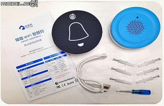 [開箱]最佳守門員-加菲狗WIFI鐺鐺智慧鈴