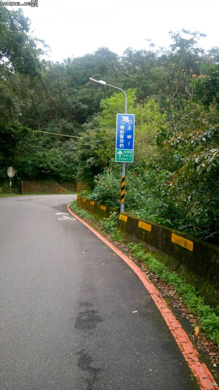 03/19-風櫃嘴