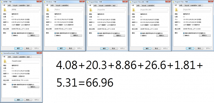 C槽容量顯示異常??