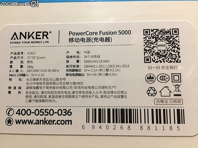 [開箱]ANKER 充電器+行動電源二合一 PowerCore Fusion 5000