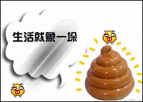 [教學]懷舊 會動的小人圖案＋傳統小貼圖～～～～新貼網址！！！