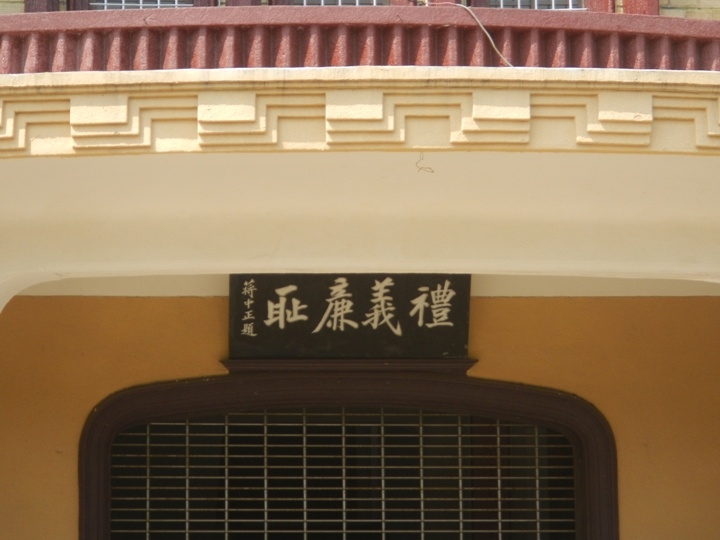 騎 單 車 遊 府 城 ( 北 區 ) 古 蹟 、 美 食 記