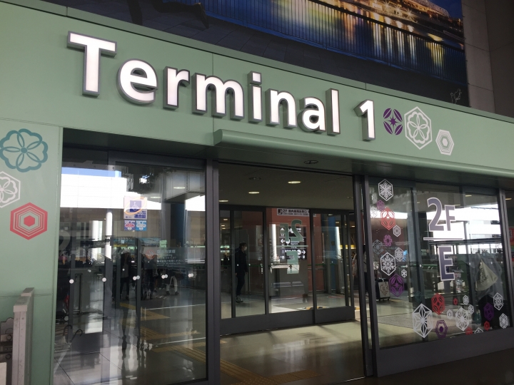 大眼妹之不能再遠了關西七日遊 DAY1 日記