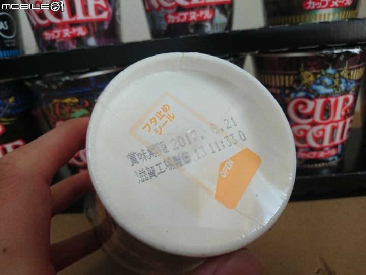 [開箱] FF XV 日清泡麵