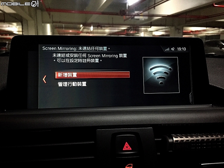 F20 BMW NBT EVO ID6 Carplay + 6NR 實裝分享 ...