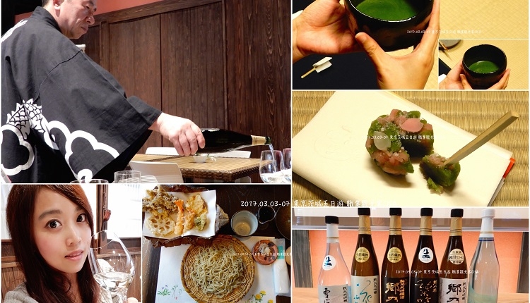 [悅遊日本] 東京茨城五日遊，一起到茨城來趟深度旅遊 DAY2（中）- 日本最古老的酒藏須藤本家＆巷子裡才知道隱藏版山櫻四季蕎麥麵＆日本傳統茶道體驗