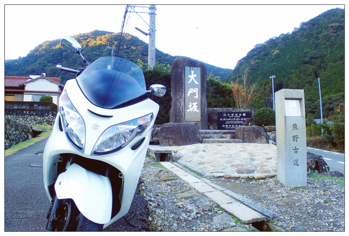 [SKYWAVE TYPE-S]日本関西ー紀伊半島TOURING(DAY-2) 三重ー和歌山