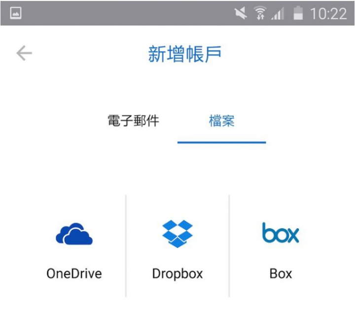 支援附件檢視的mail app